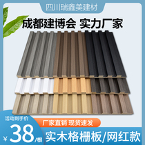Chengdu solid wood grille plate net red TV background wall rugged decorated board ecological wood protective wall panel Living room Wall board