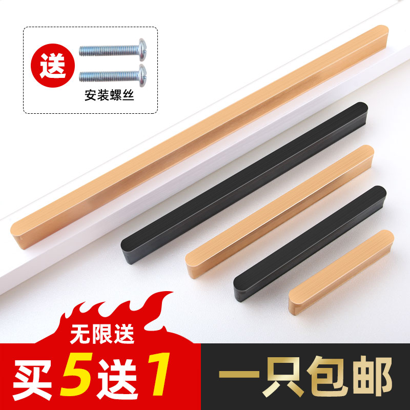 Single-hole handle light and luxurious golden modern minimalist cupboards drawers cupboard Nordic lengthened strip wardrobe door handles black-Taobao