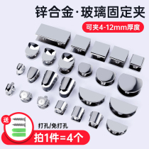Zinc alloy glass clip separator glass clip clips snapback laminate holder fixed clip holder carriage accessories