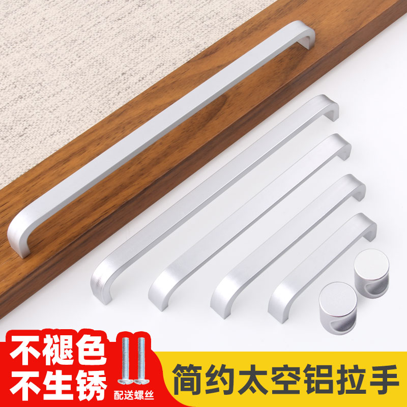 Cabinet door handle modern minimalist space aluminum drawer cabinet wardrobe door handle cabinet black and white wardrobe handle