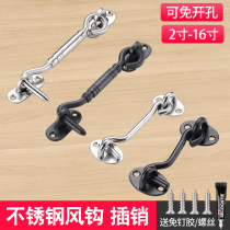 Window Hook Door Bolt bolt door Buckle Latch lock Lock Door Theorizer Free of perforated stainless steel push Ramen padlock theft protection