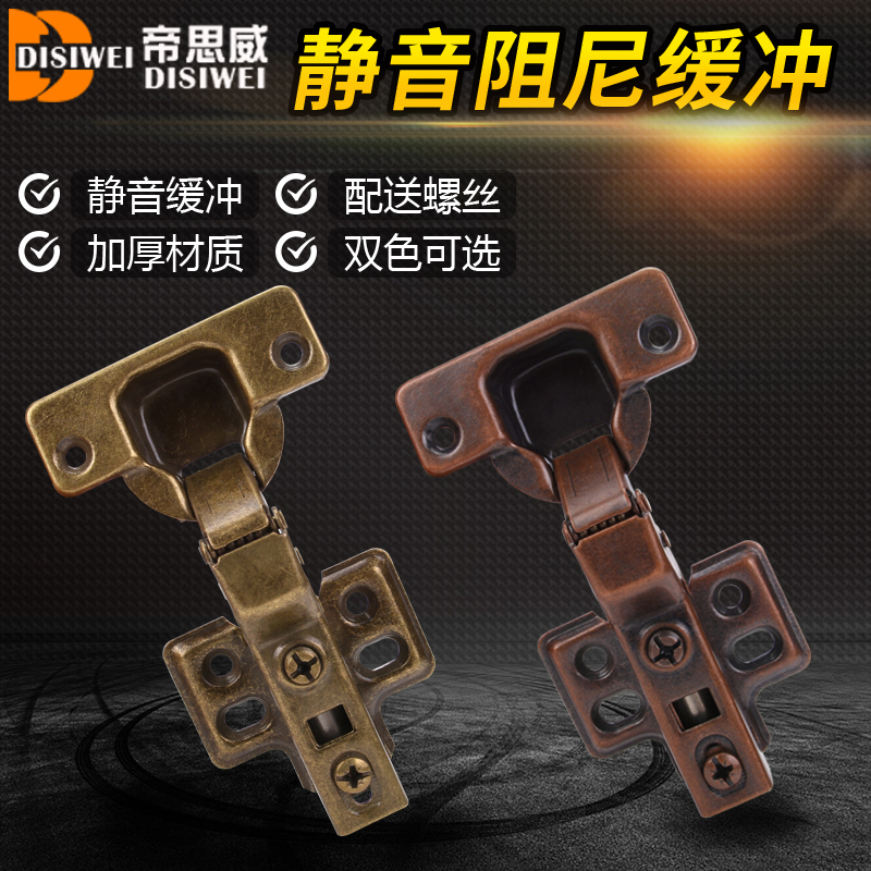 Hydraulic damping buffer hinge cabinet wardrobe door big bend mid-bend plane smoke bucket hinge spring Qinggu red ancient hinge-Taobao