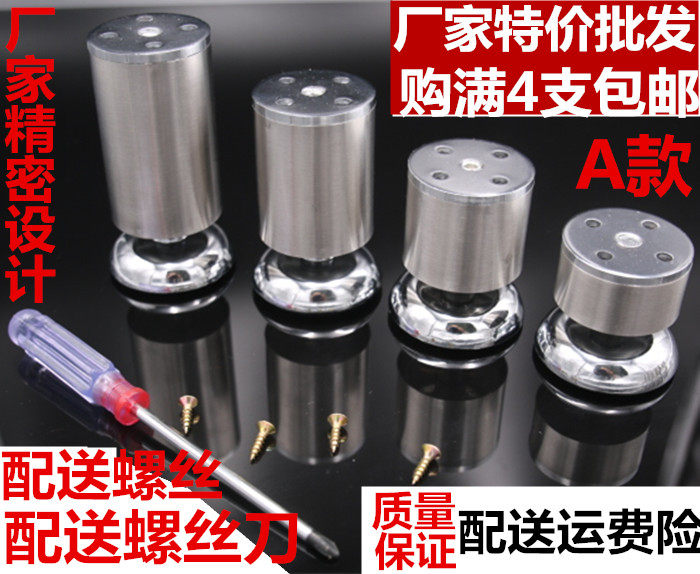 Cabinet feet stainless steel adjustable cabinet feet cabinet feet sofa feet support legs bed feet furniture feet coffee table legs luxury feet