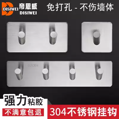 304 stainless steel non-hole guard room bathroom kitchen clothes hat towel door rear adhesive hook hook wall hanging hook hook