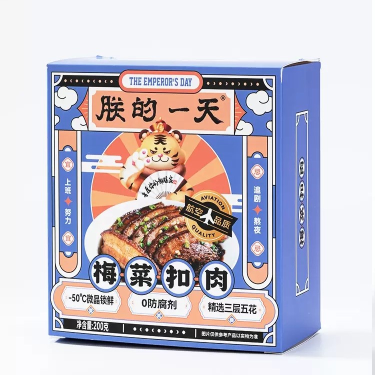 【首单2送米饭】顺丰冷链梅菜扣肉预制菜