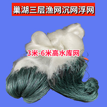 Imported silkscreen 3 m to 6 m high three layers of fish nets Nets Fishing Nets Fishing Nets Nets floating nets 100 m crucian carp net