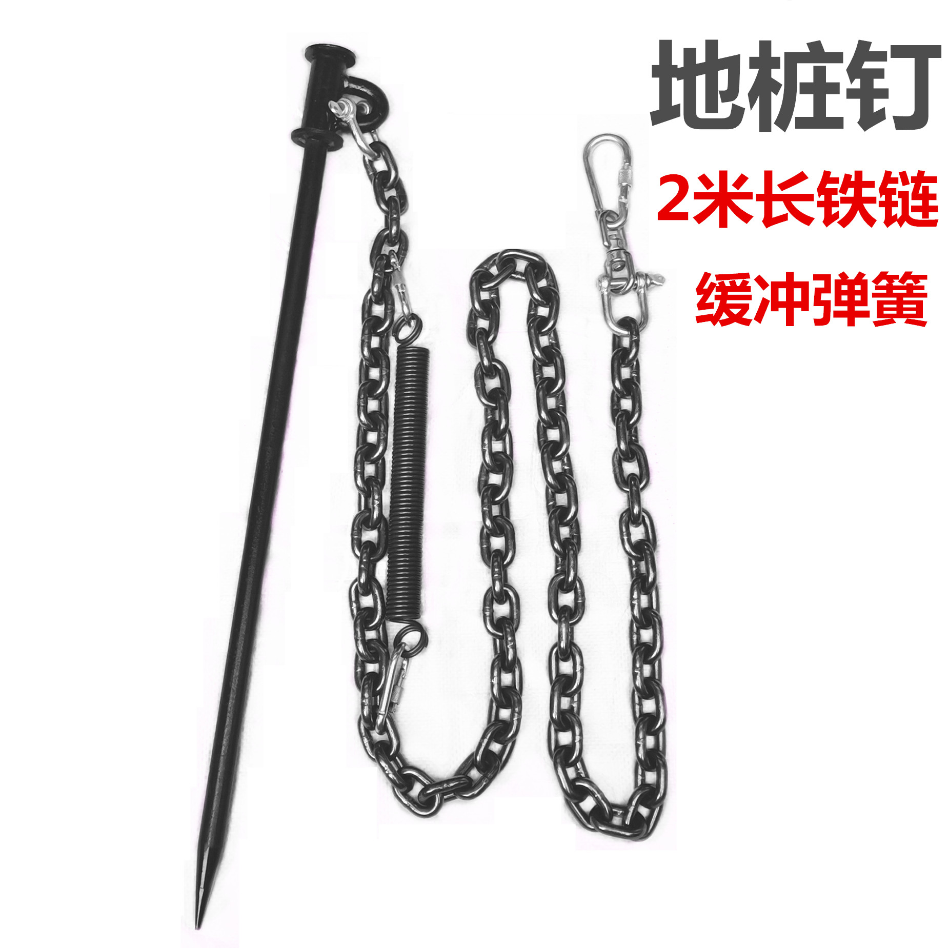 Dog tied dog pile 360-degree rotation tied horse pile tied dog tied dog pile ground nail cattle and sheep pile animal husbandry ground pile