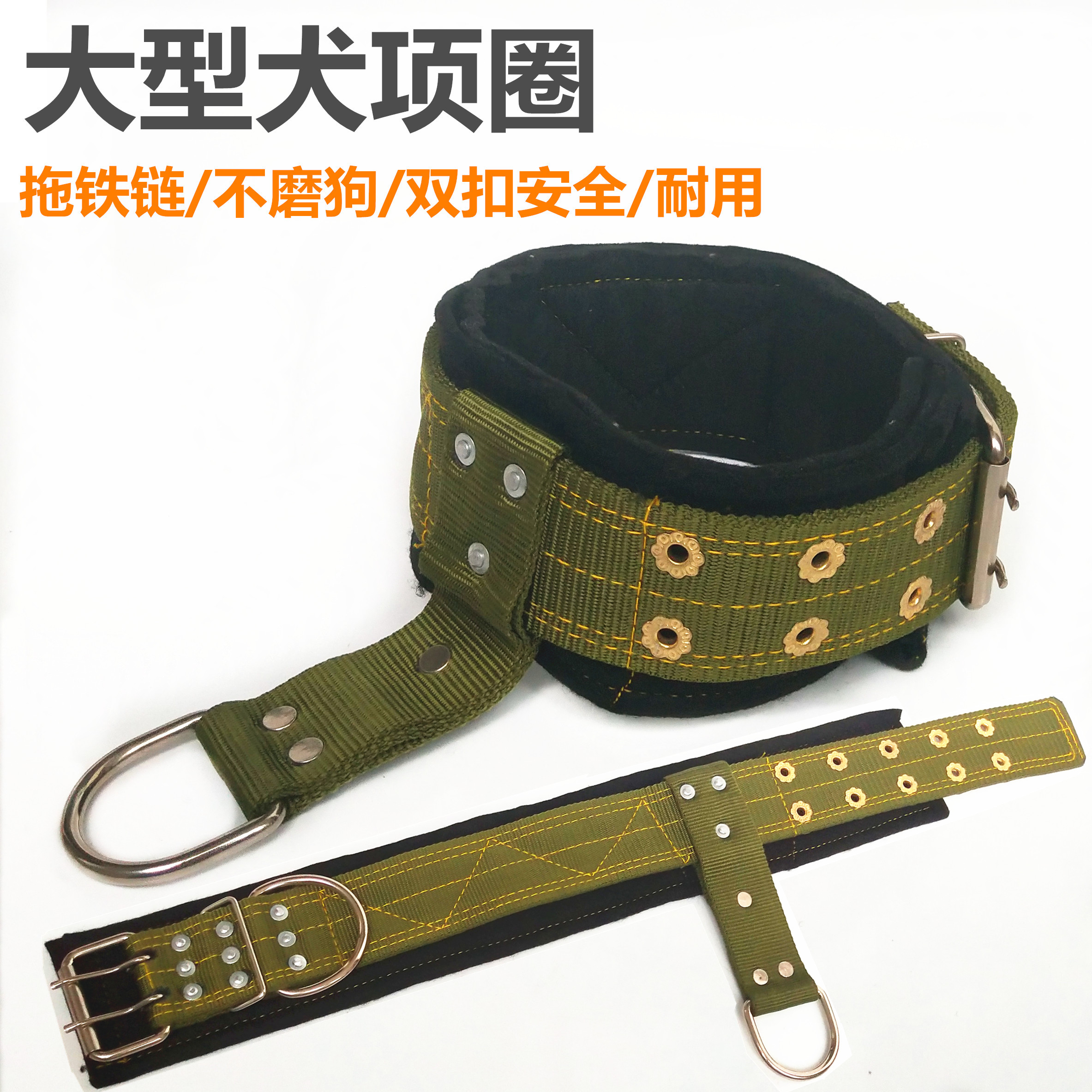 Dog Item Circle Dogs Dog Biter Dog Training Equipment Casroe Large Dog treadmill Drag heavy iron Necklace Neck