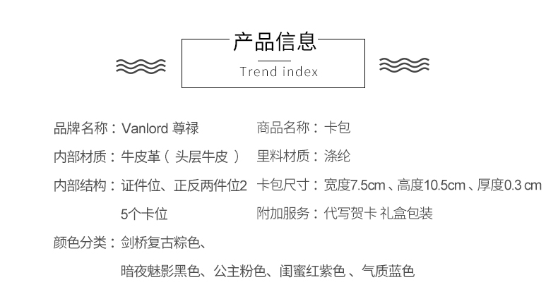 Thẻ gói bằng da nam siêu mỏng bằng lái xe bằng da một cá tính sáng tạo mini Hàn Quốc ví nhỏ dễ thương nữ - Chủ thẻ ví dài nam