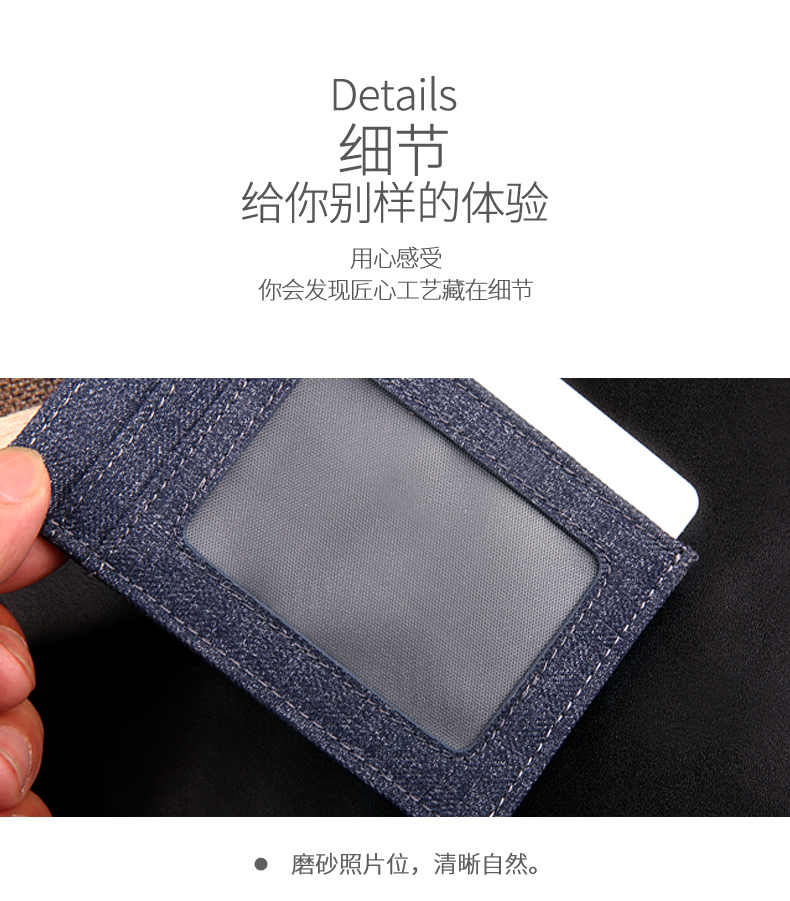 Túi thẻ siêu mỏng denim nam Thẻ chứng nhận thủy triều gói Phiên bản tiếng Hàn của túi giấy phép lái xe nữ bộ thẻ giấy phép lái xe kinh doanh bao da ví mini