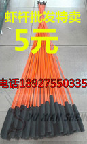 Golden fishing rod Amusement Park Childrens fishing rod 60cm 1 5 meters off constantly shrimp rod fishing field shrimp Rod shrimp hook