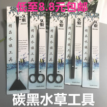 304 stainless steel water grass wave cut bent cut carbon black straight bending tweezers flat sand machine aqua fish tank building tool