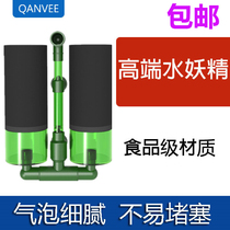 one thousand Sharp Qanvee Beauty Easy Double Head Water Selfie Sponge Filter Fish Tank Crystal Shrimp Vat Oxygenation Filtration