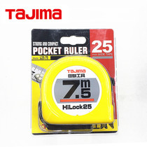 TaJIma TaJIma 7 5m × 25 metric double-sided scale steel tape measure soft box meter ruler 7 5 meters