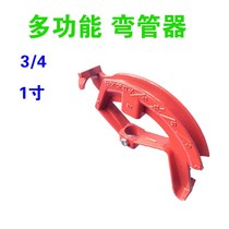 3 4-1 inch wire pipe iron pipe water pipe galvanized pipe manual pipe bender building decoration plumber installation tool