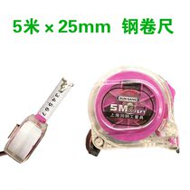 Steel tape measure soft ruler box ruler meter ruler home factory decoration site manual measuring tool 5m × 25mm