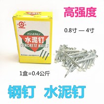 High Quality Hard Cement Steel Nail Concrete Brick Wall Stud Mount Wall Hanging Painting Good Iron Nails High Strength