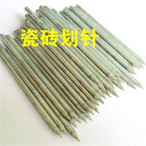 High-quality cemented carbide tipped Scriber floor tile tile Scriber tungsten steel Scriber plate hua xian zhen