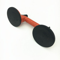 Two-claw glass suction cup floor suction cup tile suction cup glass glass tool