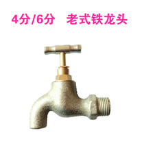 4 points 6 points ordinary old style cast iron faucet construction site temporary single cold switch water nozzle 1 2