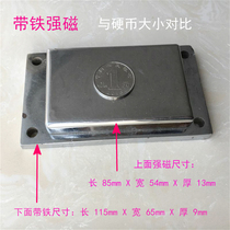 Powerful magnet super strong magnet neodymium iron boron permanent magnet strong magnet square magnet length 85 × width 54X thickness 13mm