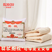  Teacher gift diy custom creative certificate pillow quilt dual-use office air conditioning car sleeping cushion pillow