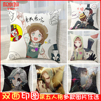  Fifth personality pillow Jack blind female doctor cos game surrounding the same paragraph to customize student birthday gifts