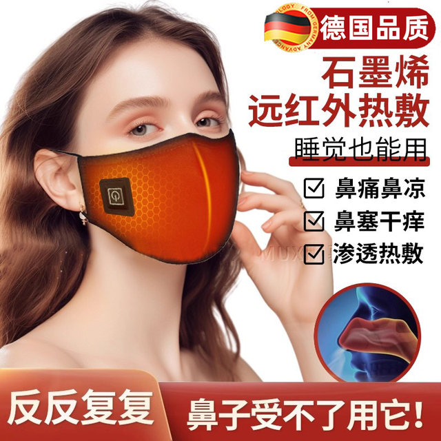 Electric heated nose mask, dust-proof, allergic nose mask, inflammation-retaining mask to keep warm in winter, cold nose, stuffy nose, easy to breathe when sleeping in winter