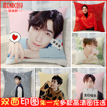  Zhu Yilong pillow 1921 rebel surrounding the same cushion double-sided customized girlfriend birthday gift summer