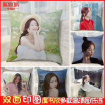 Yu Shuxin pillow THE9 peripheral pillow car cushion youth has you 2DIY custom double-sided gift