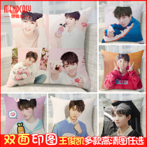  Wang Junkai pillow custom double-sided photo cushion tfboys the same humanoid pillow sleeping girl day gift