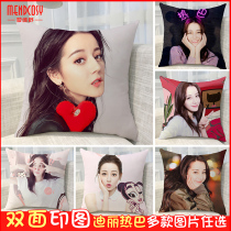  You are my glory Dili Reba with the same pillow cushion pillow custom-made to customize birthday gifts for men and women