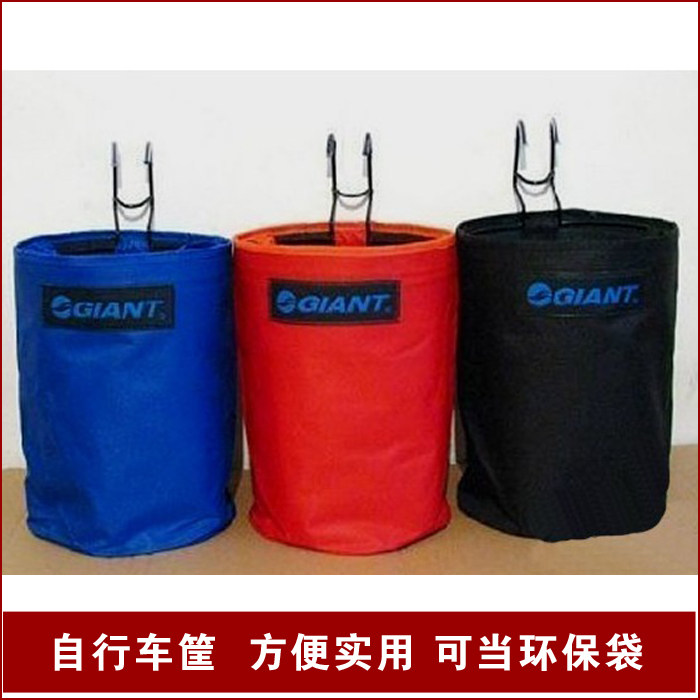 Panier pour vélo - Ref 2258029 Image 33