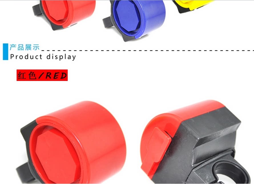 Avertisseur de vélo - Ref 1456118 Image 16