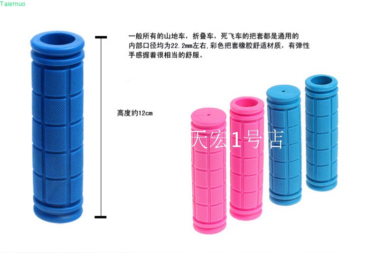 Poignées de vélo - Ref 2346160 Image 17