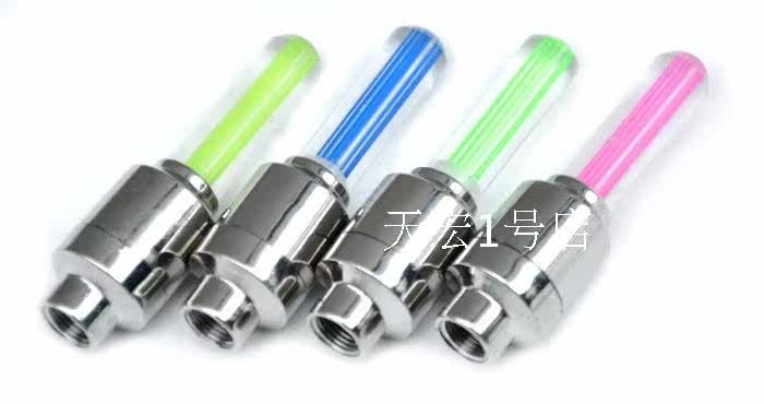 Lumière vélo - Ref 2402846 Image 17