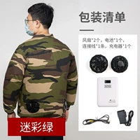 Хлопковые камуфляжные литиевые батарейки, сумка для льда, 2 шт