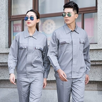 6011 xia long anti -Static Electric Grey