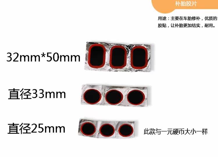 Kit de réparation vélo - Ref 2316396 Image 16