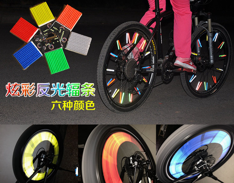 Déco pour vélo - Ref 2281568 Image 8