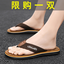 Summer Vietnam Slippers Mens Clothes Beach Shoes Non-Slide Anti-smelly Sandas Mens Trend Weaving Human Trailers
