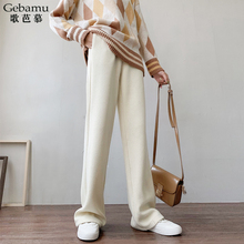 垂感阔腿裤女秋冬新款高腰宽松针织长裤