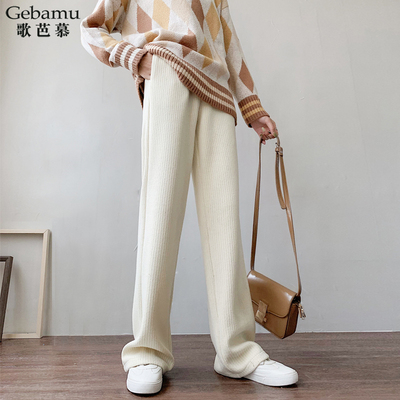 垂感阔腿裤女秋冬新款高腰宽松针织长裤