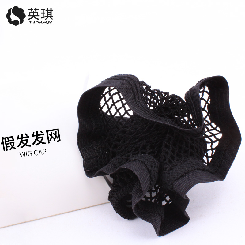 Yingqi wig Real hair wig is suitable for hair net stretch two ends through the lady wig net cap