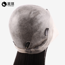 (Customized) Yingqi wig female hair private custom large area large hair bowl bionic film whole head cover