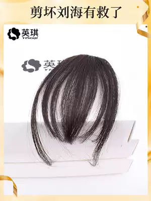 Yingqi wig air banghai wig invisible real hair bangs natural mini thin fake Qi Liuhai