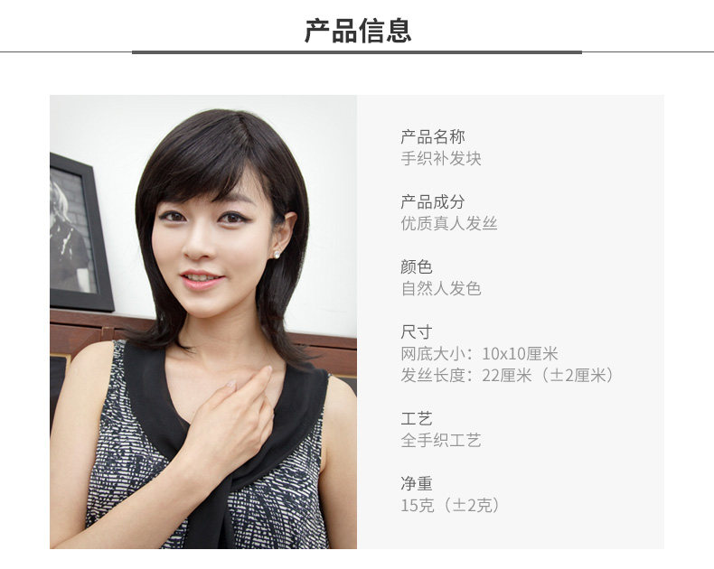 Extension mèches - Ref 218739 Image 8