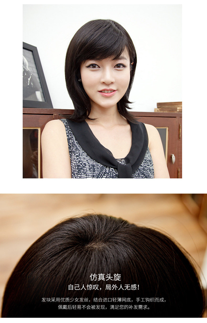 Extension mèches - Ref 218739 Image 11