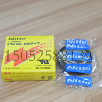 Film type high temperature resistant tape 903UL bag making machine tape thickness 8 wires imported from Japan Teflon insulation