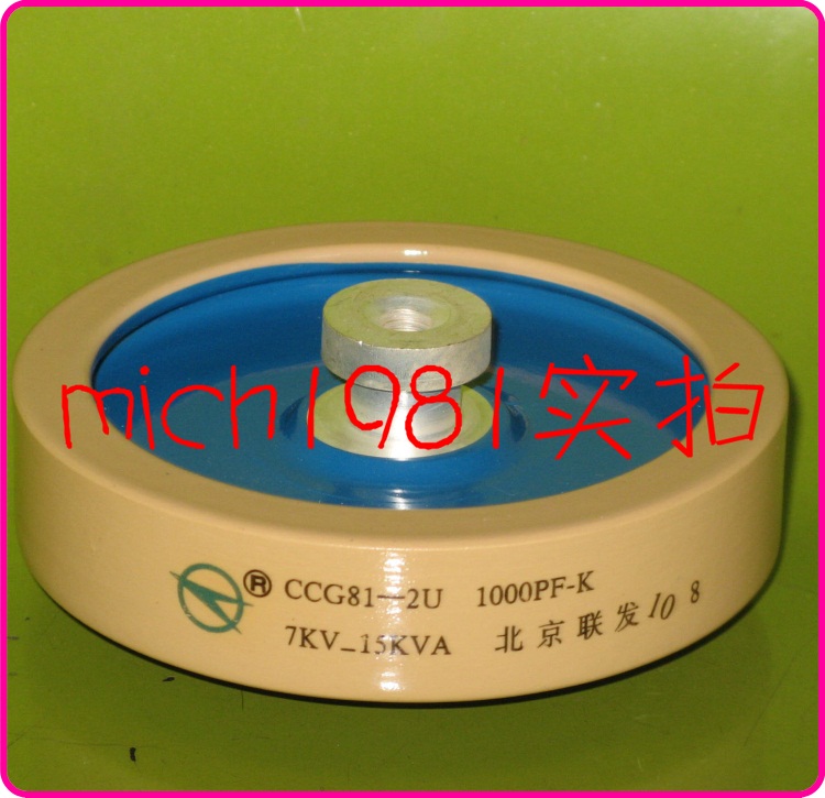 CCG81-2U1000PF7KV-15KVA High Voltage Ceramic Capacitor High Frequency Machine Accessories*